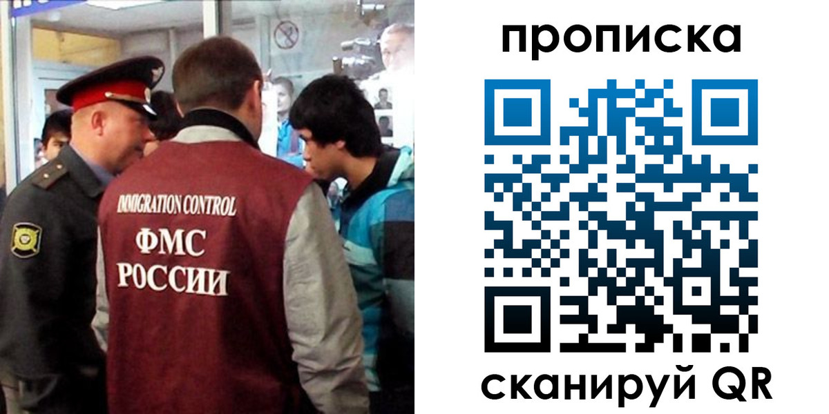 временная регистрация недорого в Харабали