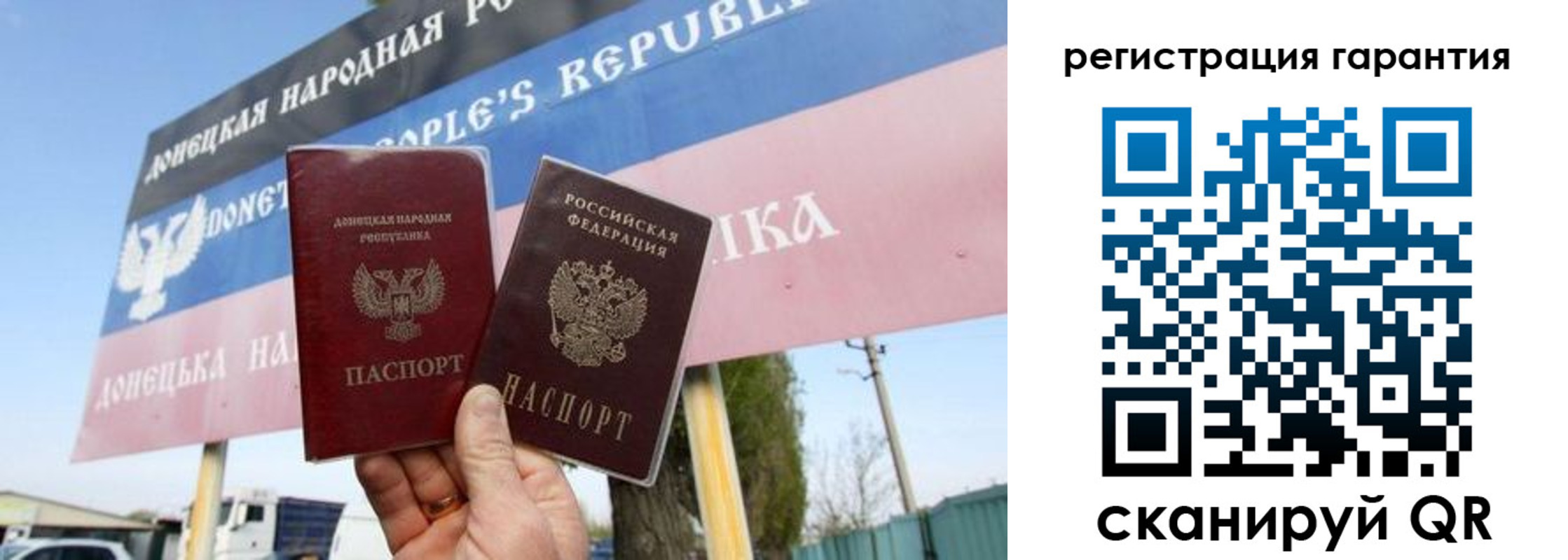 регистрация в Харабали