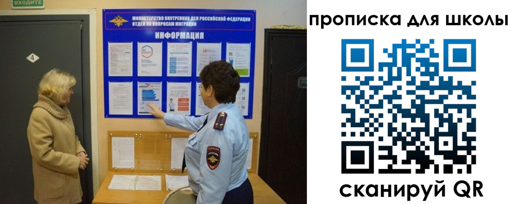 прописка паспорт в Харабали