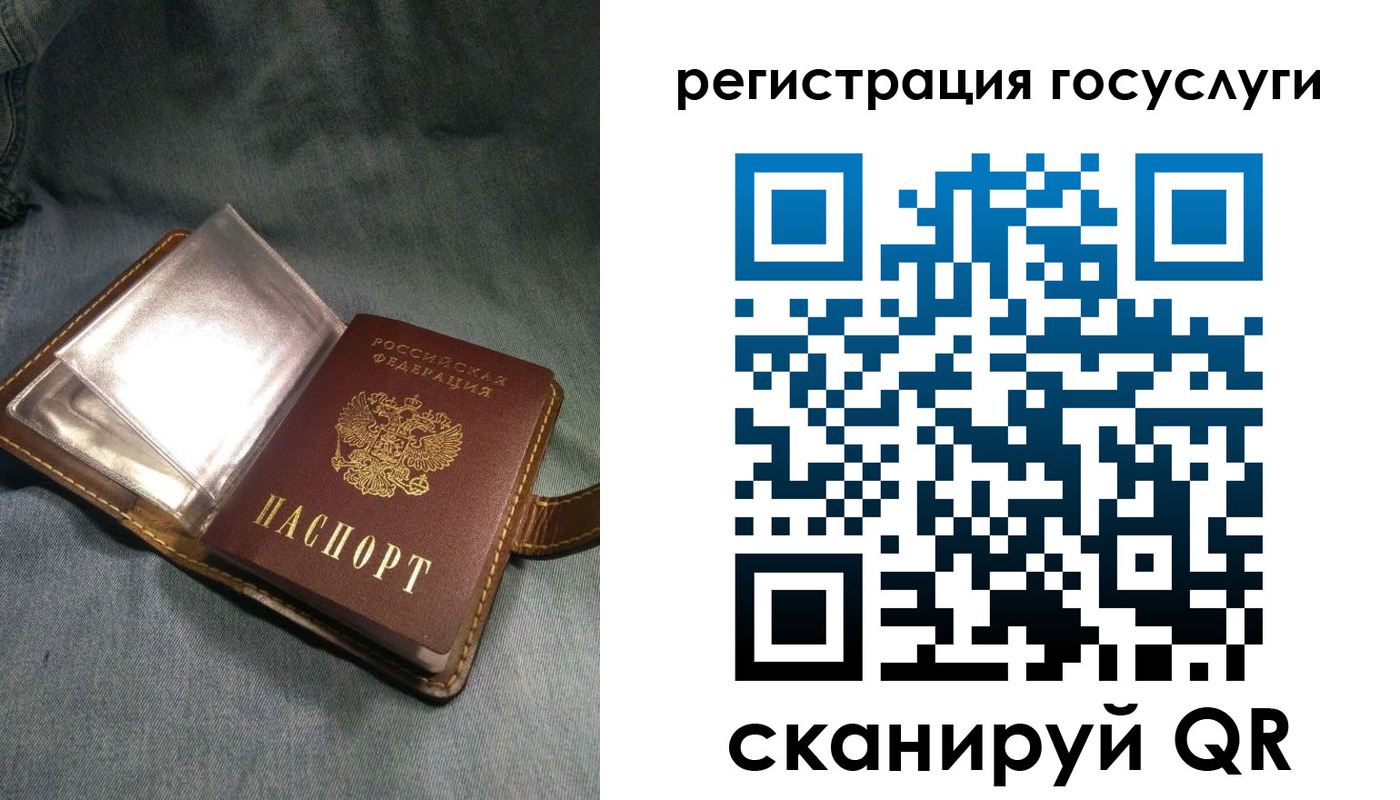 прописка для кредита в Харабали