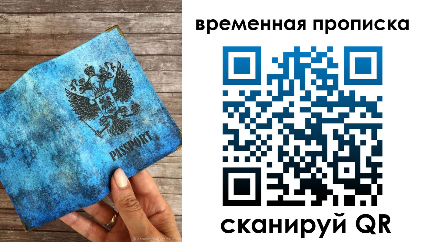 регистрация для школы в Харабали